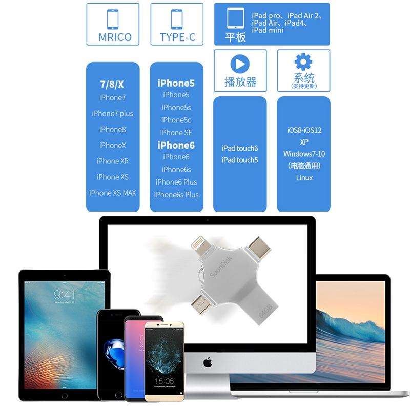 4 in 1 64GB USB 3.0 + 8 Pin + Mirco USB + USB-C / Type-C Dual-use Flash Drive with OTG Function