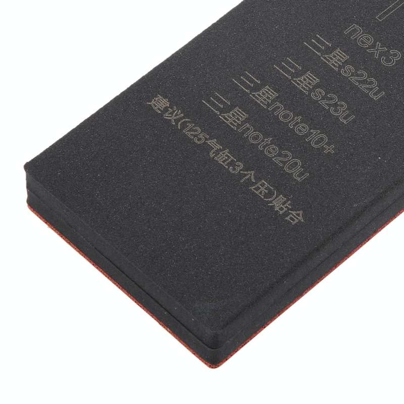 T4 Curved LCD Screen Bonding Mat
