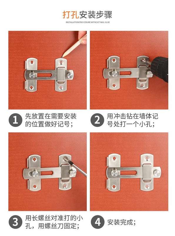 Small Stainless Steel 90 Degree Barn Door Lock Hook Stainless Steel Door Buckle Insertion