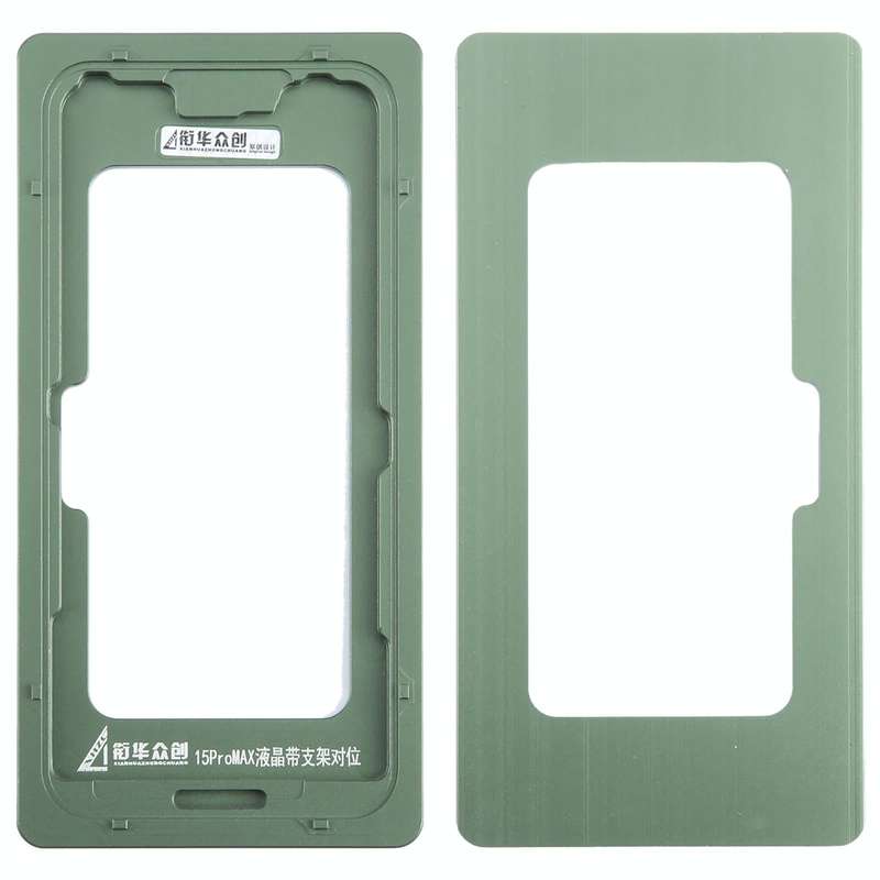 For iPhone 15 Pro Max LCD Screen Outer Glass Lens Calibration Fixed Mold
