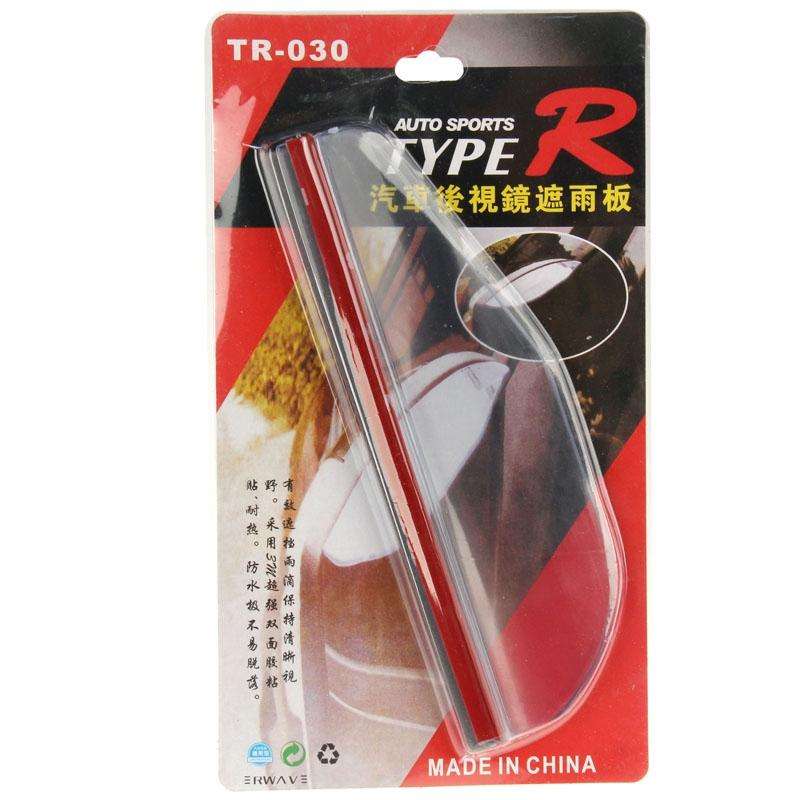 2 PCS Flexible Shielding Rain Board Sun Visor Shade Rearview Mirror for Car Rearview Mirrors(Tran...