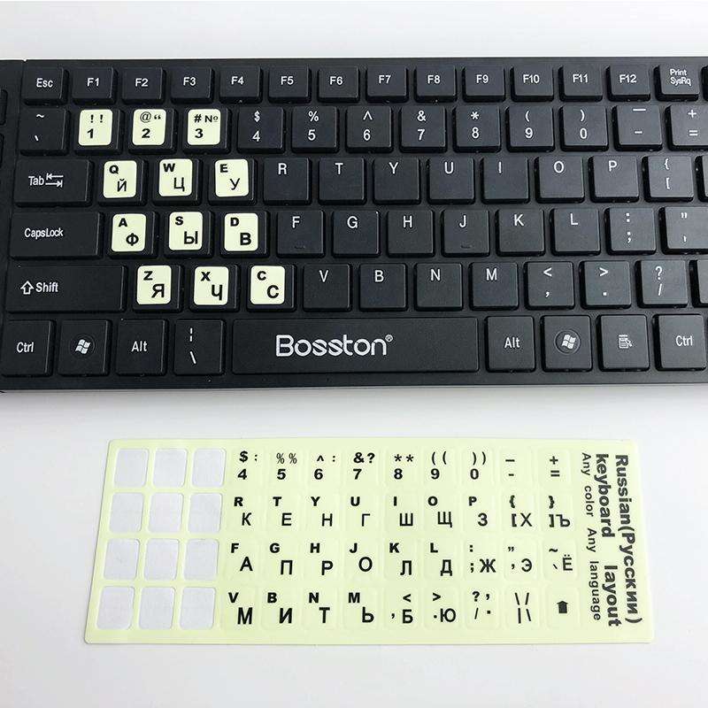 3 PCS Luminous Keyboard Stickers Notebook Desktop Computer Keyboard Stickers(English Arabic)
