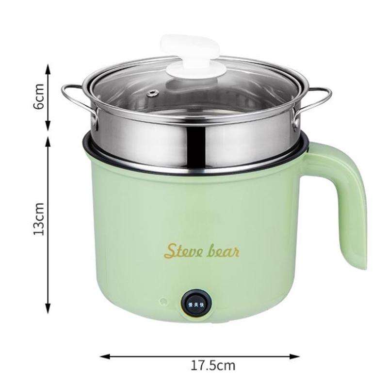 18cm Fast / Slow Gear+Non-stick Pot+Stainless Steel Steaming Grid Multifunctional Mini Electric C...