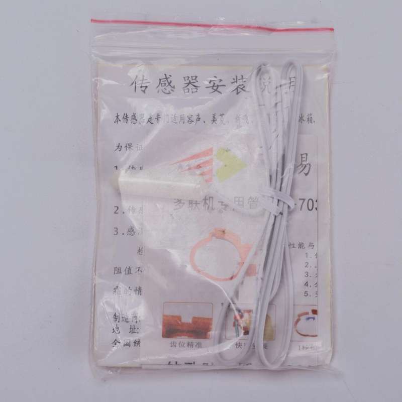 Universal 2.1K Refrigerator Temperature Sensor Probe Round Head of Freezer Sensor Ice Box Replace...