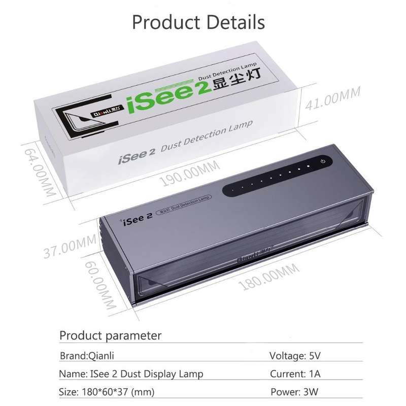 QIANLI iSee 2 LCD Screen Repair Dust Checking Fingerprint Scratch Detection Lamp Green Light Sour...