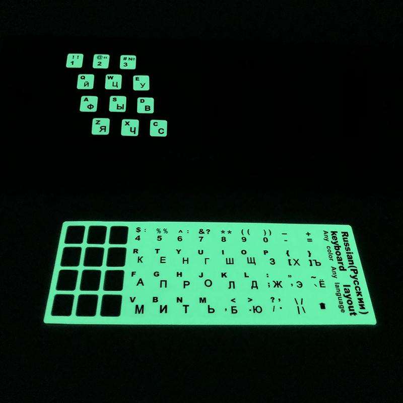 3 PCS Luminous Keyboard Stickers Notebook Desktop Computer Keyboard Stickers(German)
