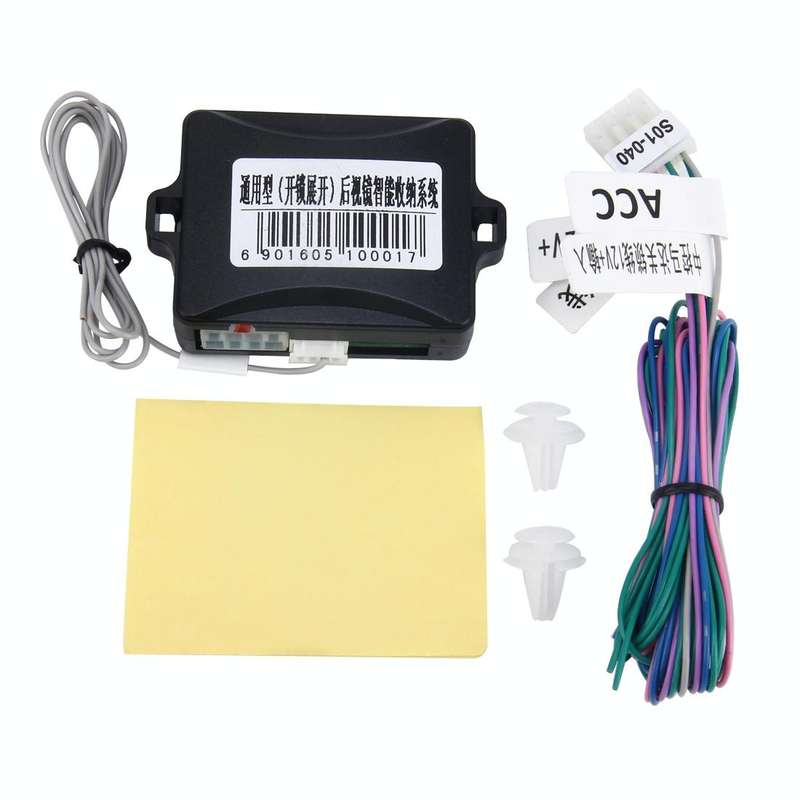 Universal Auto Side Mirror Folding System Car Side Mirror Folding Controller