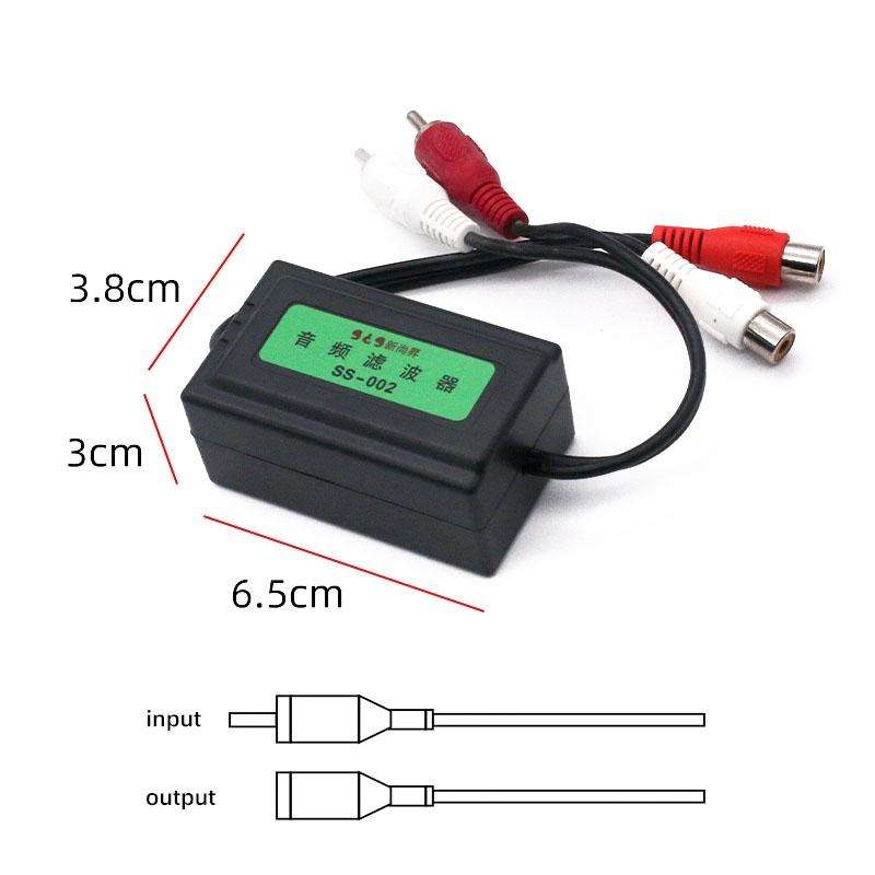 SS-002 Car Audio Filter Effectively Reduces Audio Noise