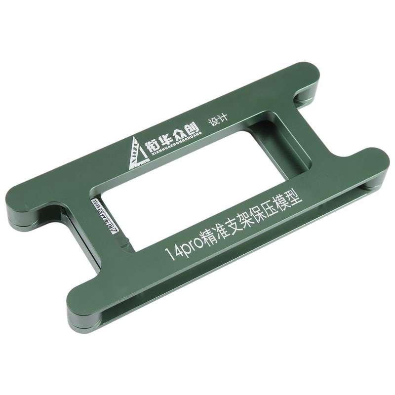 For iPhone 14 Pro Magnetic LCD Screen Frame Bezel Pressure Holding Mold Clamp Mold