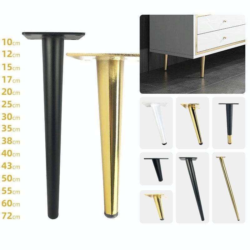 LH-ZT-0001 Cone Round Tube Furniture Support Legs, Style: Oblique Cone Height 35cm(Titanium)