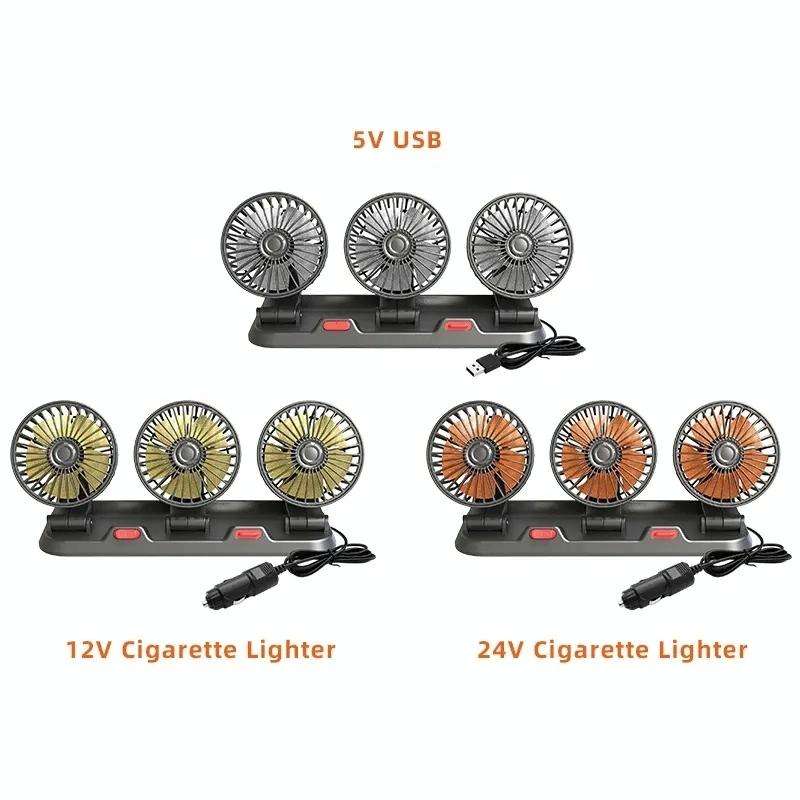 F4310 360-Degree Rotating Adjustable Car Three-Head Fan, Style:12V Cigarette Lighter
