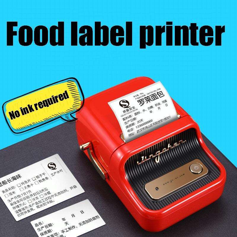 NIIMBOT B21 Small Production Date Marking Machine Baking Cake Bakery Price Labeling Machine, Spec...