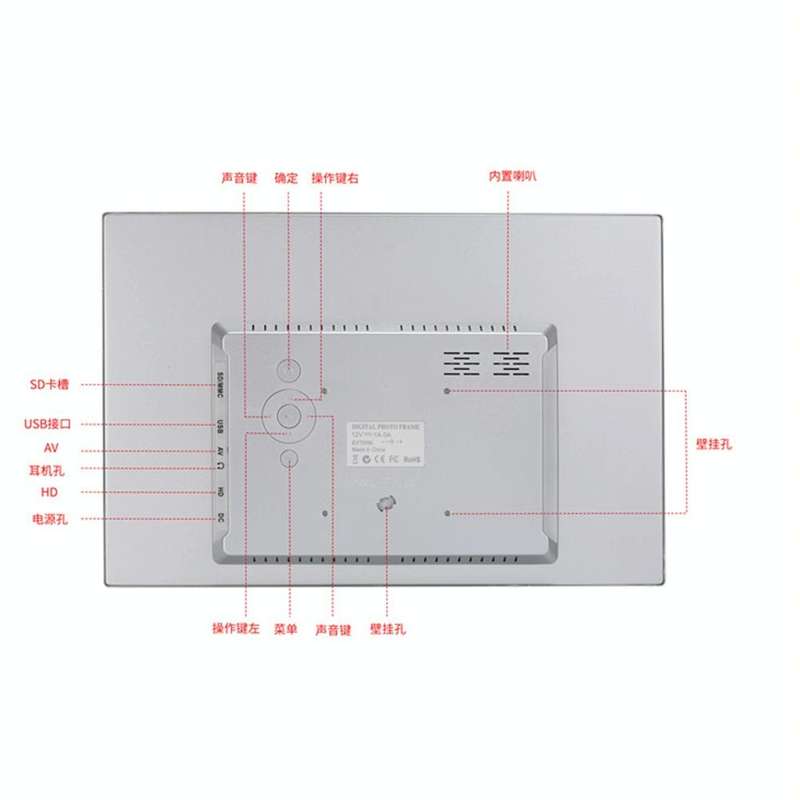 15-inch Digital Photo Frame Electronic Photo Frame Ultra-narrow Side Support 1080P Wall-mounted A...