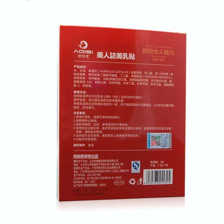 4 PCS/Box Chest Enlarging Paste Collagen Breast Enhancement Patch Women Bust Firming Lifting Pads