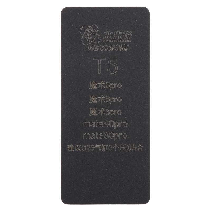 T5 Curved LCD Screen Bonding Mat