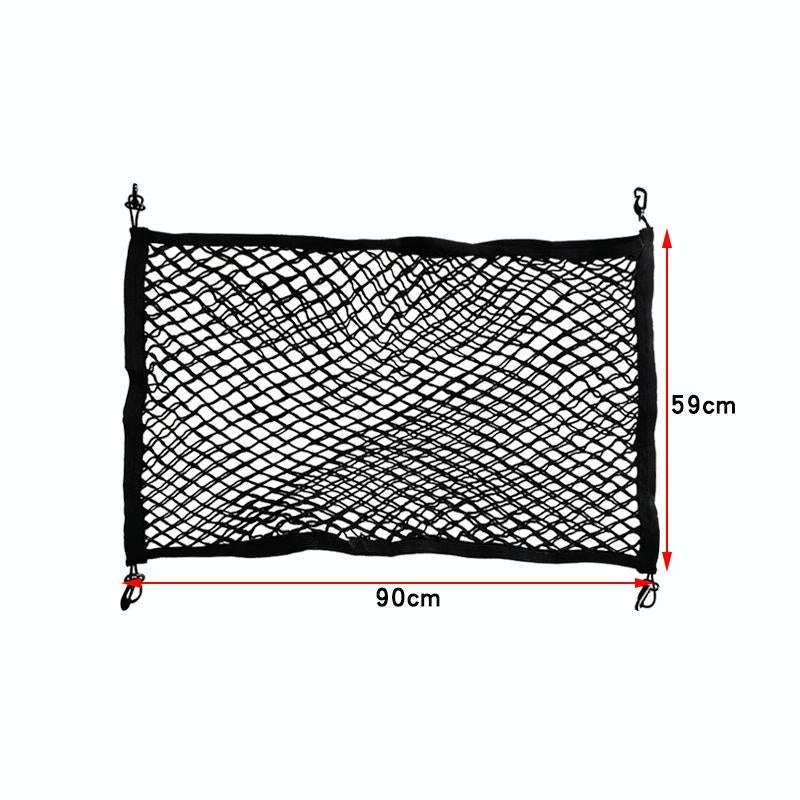 Automotive General Elastic Net Car Storage Net Storage Bag Luggage Fixed Net, Style: Style 3 Abou...