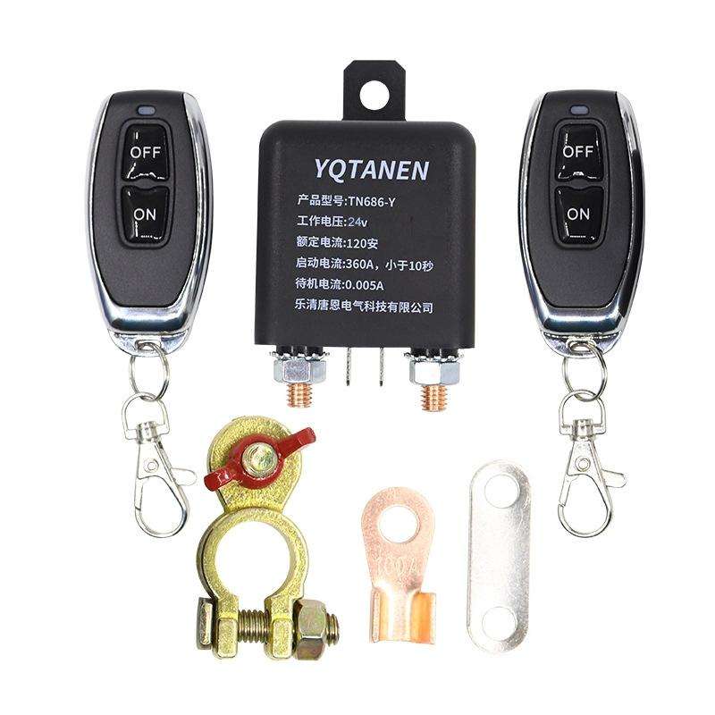 YQTANEN Car Battery Leakage Protection Remote Control Power Off Relay, Voltage: 24V 120A