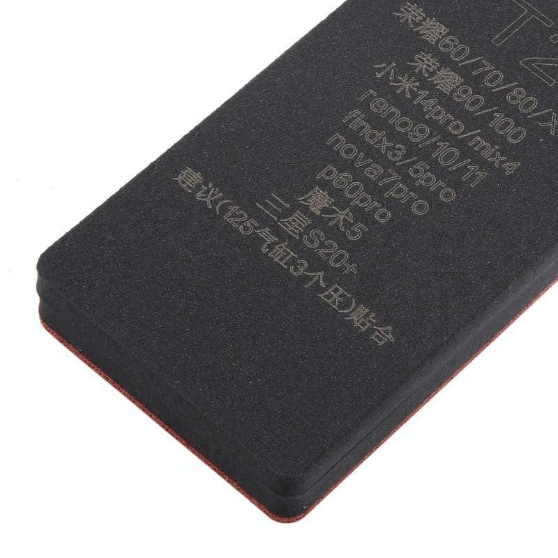 T2 Curved LCD Screen Bonding Mat