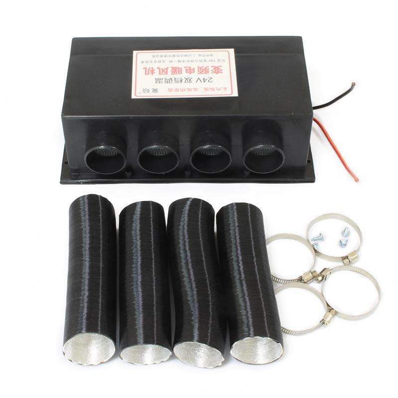 Engineering Vehicle Electric Heater Demister Defroster, Specification:DC 24V 4-hole