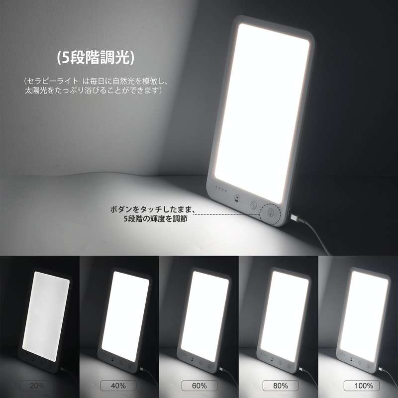 JSK-30 LED Timing Intelligent Dimming SAD Therapy Lamp, Specification: With Power Line