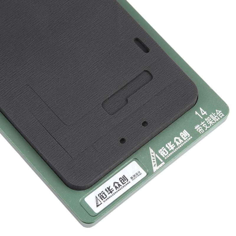 For iPhone 14 LCD Screen With Frame Bezel Positioning Mat Fixed Mold