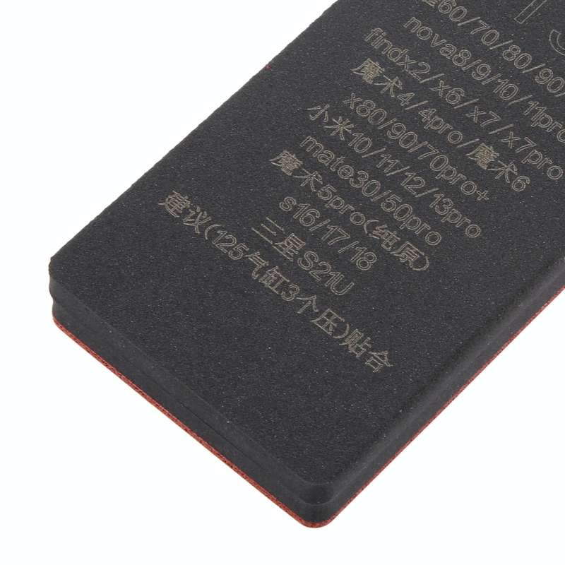 T3 Curved LCD Screen Bonding Mat