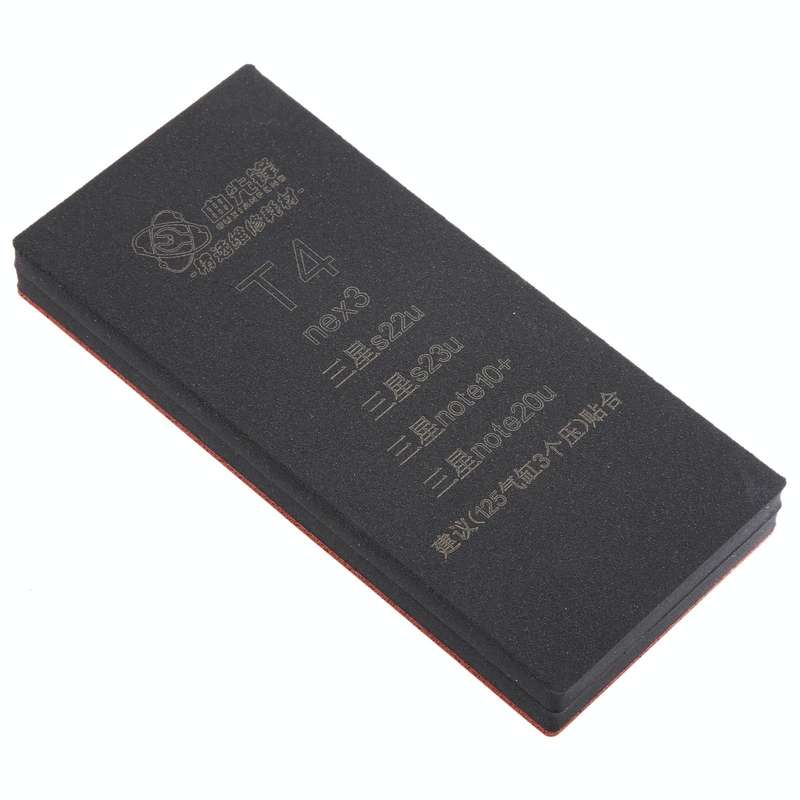 T4 Curved LCD Screen Bonding Mat
