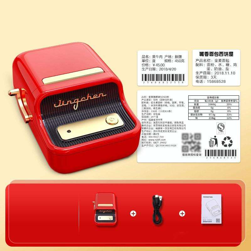 NIIMBOT B21 Small Production Date Marking Machine Baking Cake Bakery Price Labeling Machine, Spec...
