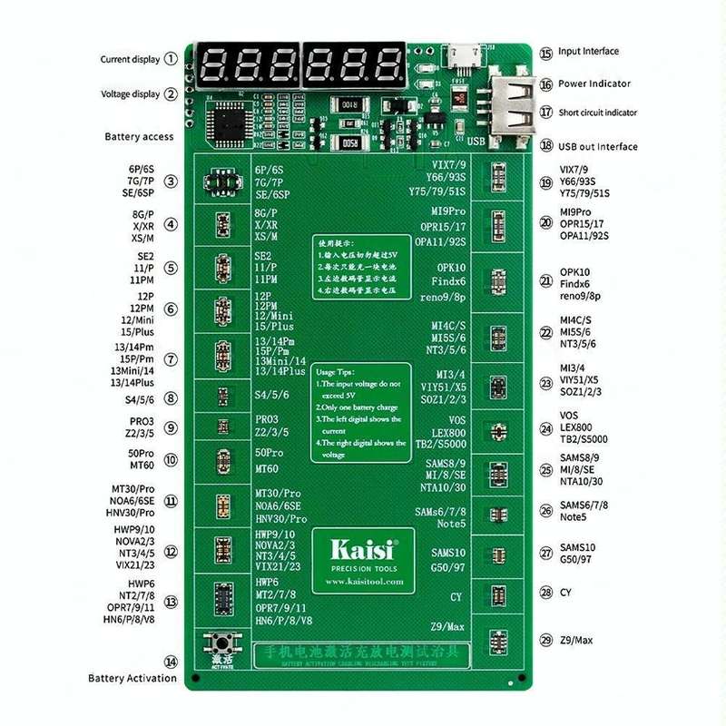 Kaisi K-9208 2024 Version Activated And Charging Jig Test Tools