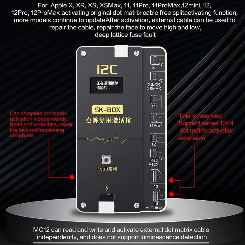 i2C MC12 SK-BOX Dot-matrix Free Split Activating Device