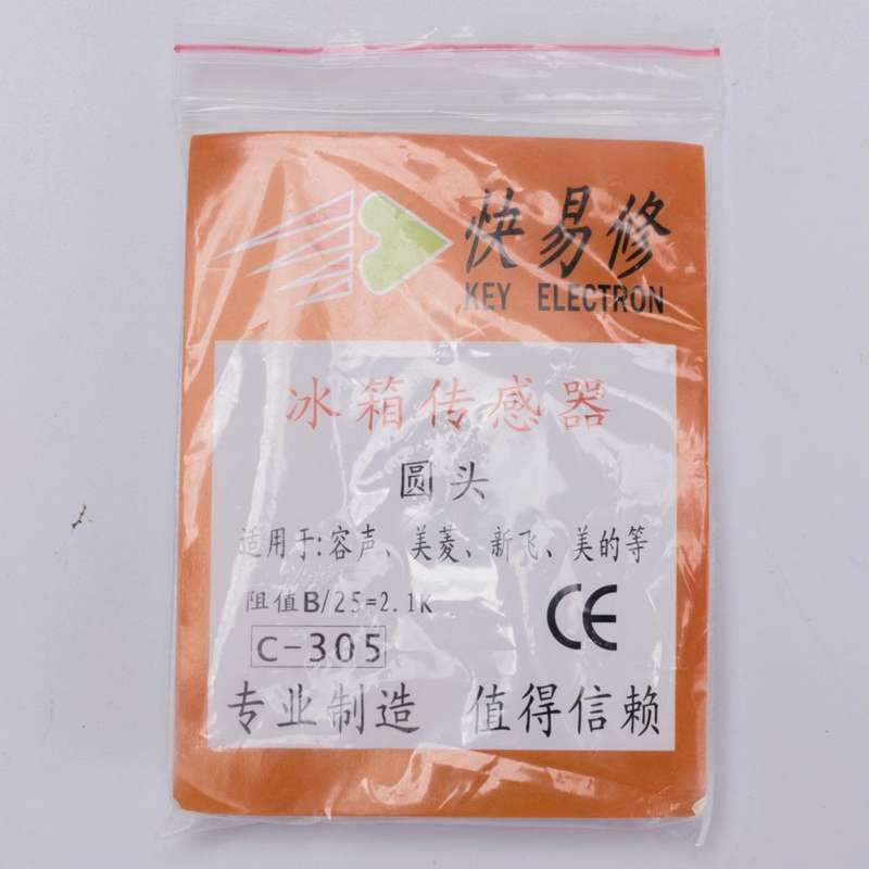 Universal 2.1K Refrigerator Temperature Sensor Probe Round Head of Freezer Sensor Ice Box Replace...