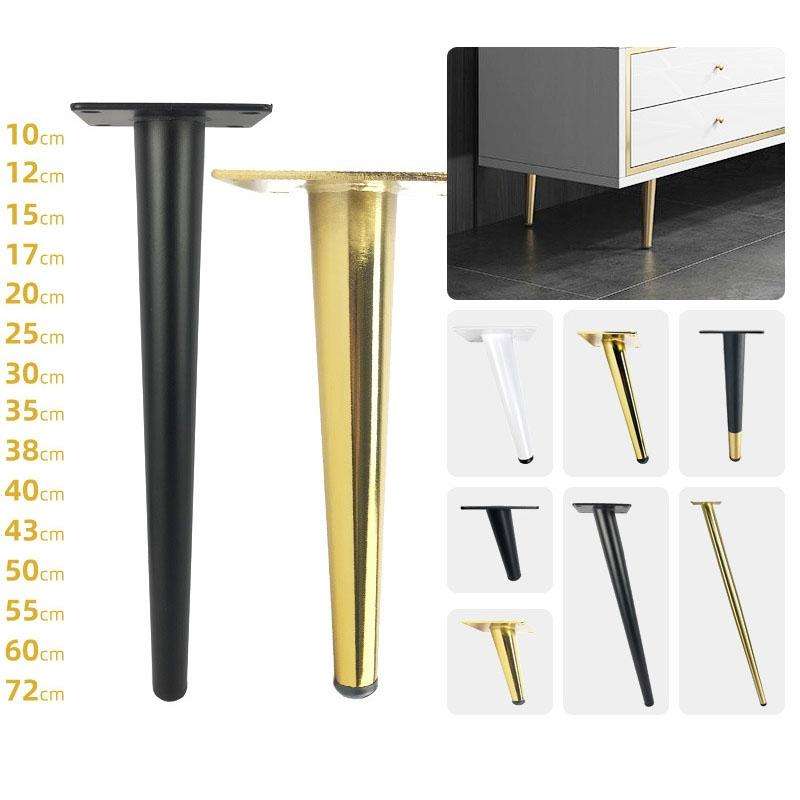 LH-ZT-0001 Cone Round Tube Furniture Support Legs, Style: Oblique Cone Height 10cm(Matte Black)