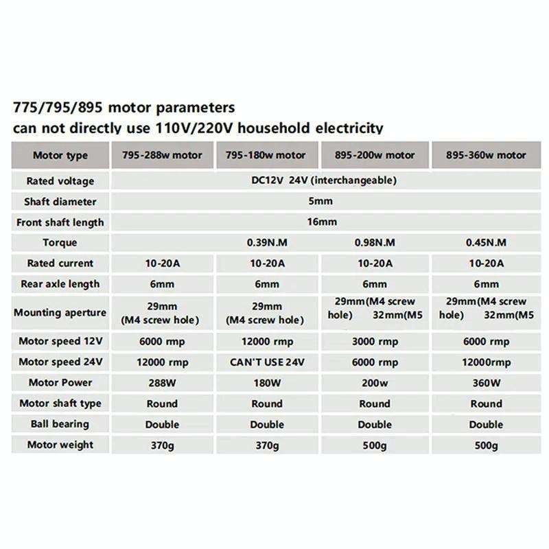 HANPOSE 895-200W Durable Spindle DC Motor Lawn Mower Motor
