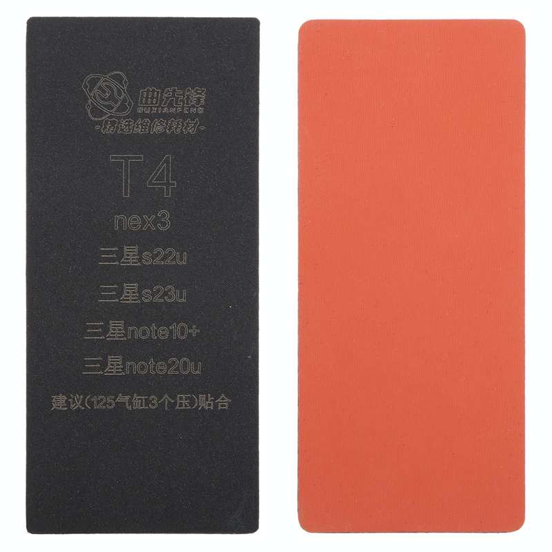 T4 Curved LCD Screen Bonding Mat