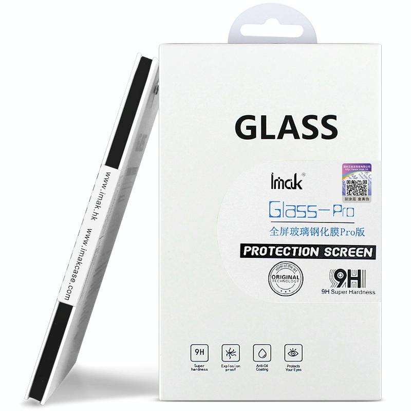 For Samsung Galaxy A73 imak 9H Full Screen Tempered Glass Film Pro+ Series