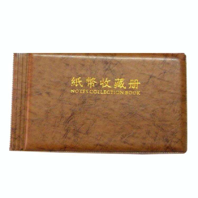 30-page Small Square Banknote Collection Book Albums(Brown)