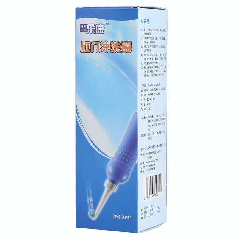 MDT-002 500ml Portable Handheld Travel Bidet Women Vaginal Washing Sprayer(Dark Blue)
