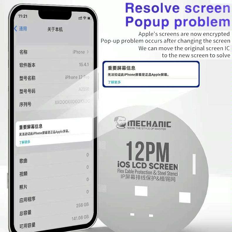 Mechanic UFO LCD Screen Flex Cable Protection and Reballing Planting For iPhone 11 Pro