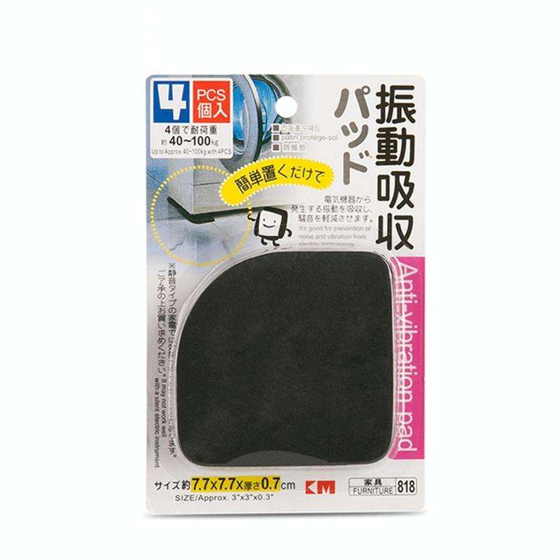 4PCS/Set Washing Machine Refrigerator Shockproof Earthquake Pad Machine Mat