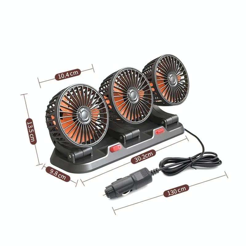 F4310 360-Degree Rotating Adjustable Car Three-Head Fan, Style:12V Cigarette Lighter