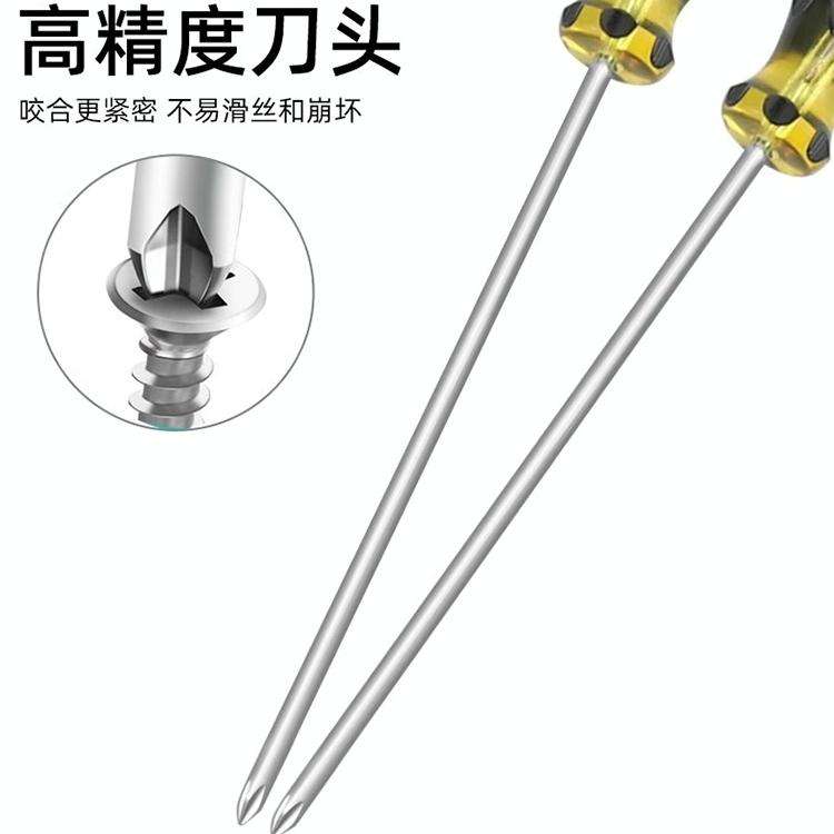 Extended Screwdriver 12 inch Cross-shaped Screwdriver Special Long Magnetic Sewing Machine Machin...