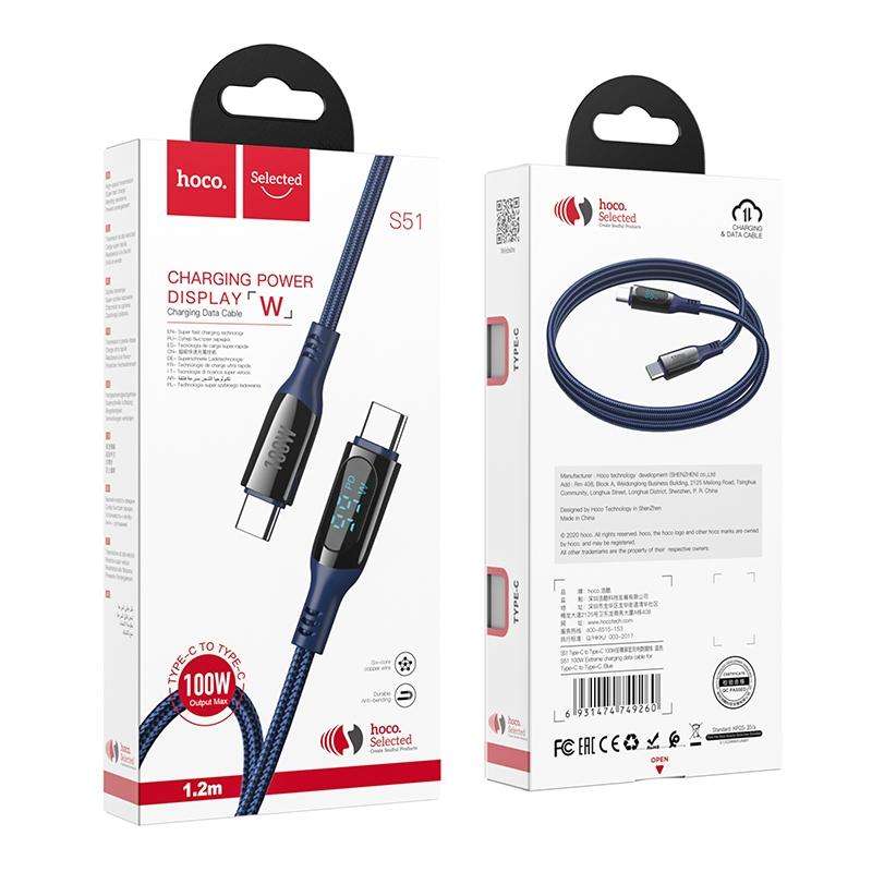 S51 100W Type-C / USB-C to Type-C / USB-C Digital Display Charging Data Cable, Length: 1.2m(Blue)