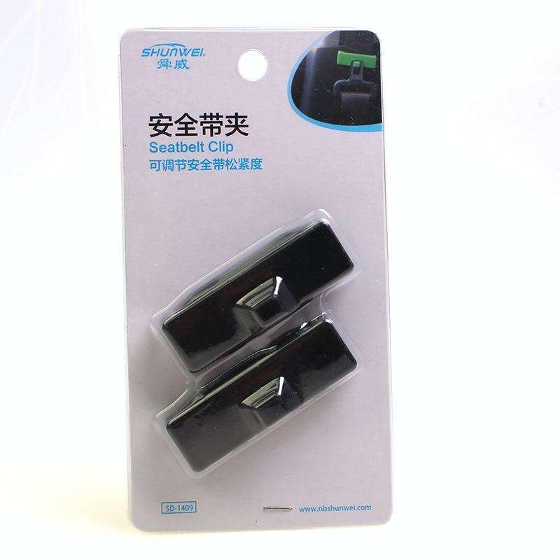 SHUNWEI 1pair Car Safety Belt Limiter Anti-Stranglehold Clip(Black)