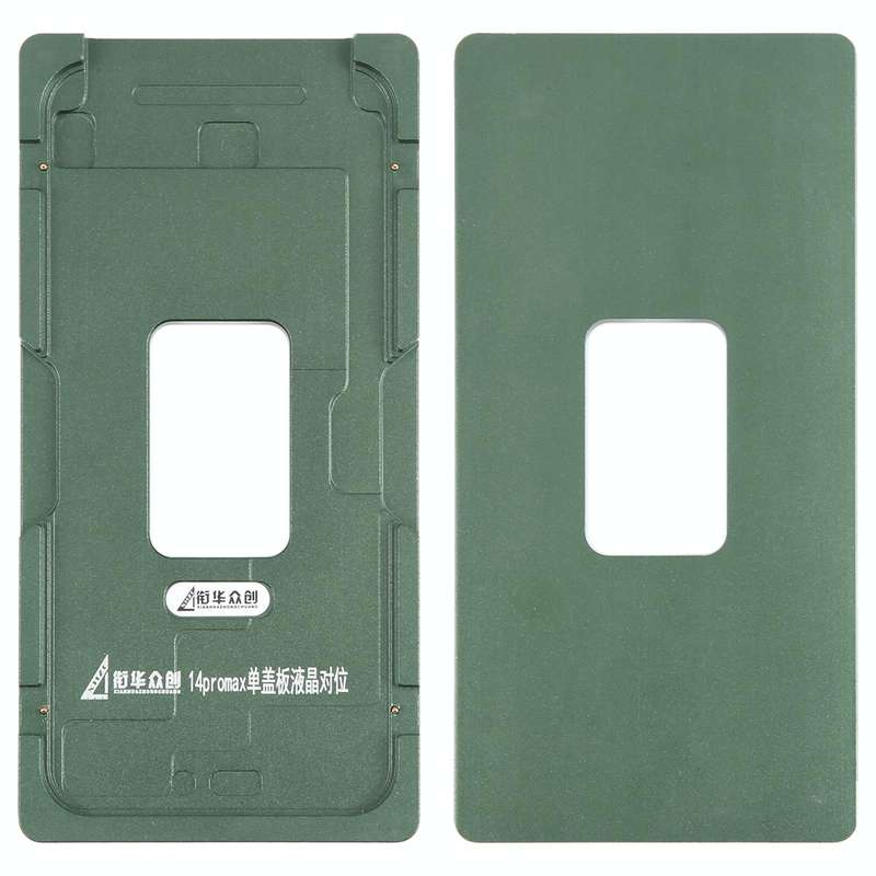 For iPhone 14 Pro Max LCD Screen Outer Glass Lens Calibration Fixed Mold