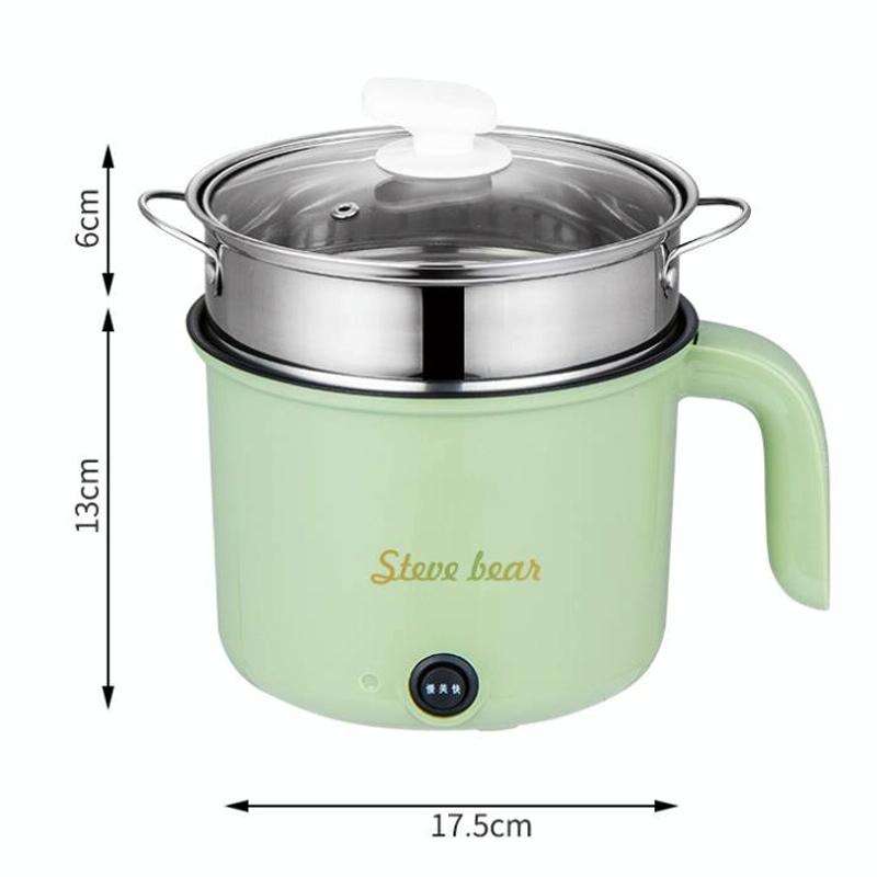 18cm Fast / Slow Gear+Non-stick Pot+Stainless Steel Steaming Grid Multifunctional Mini Electric C...