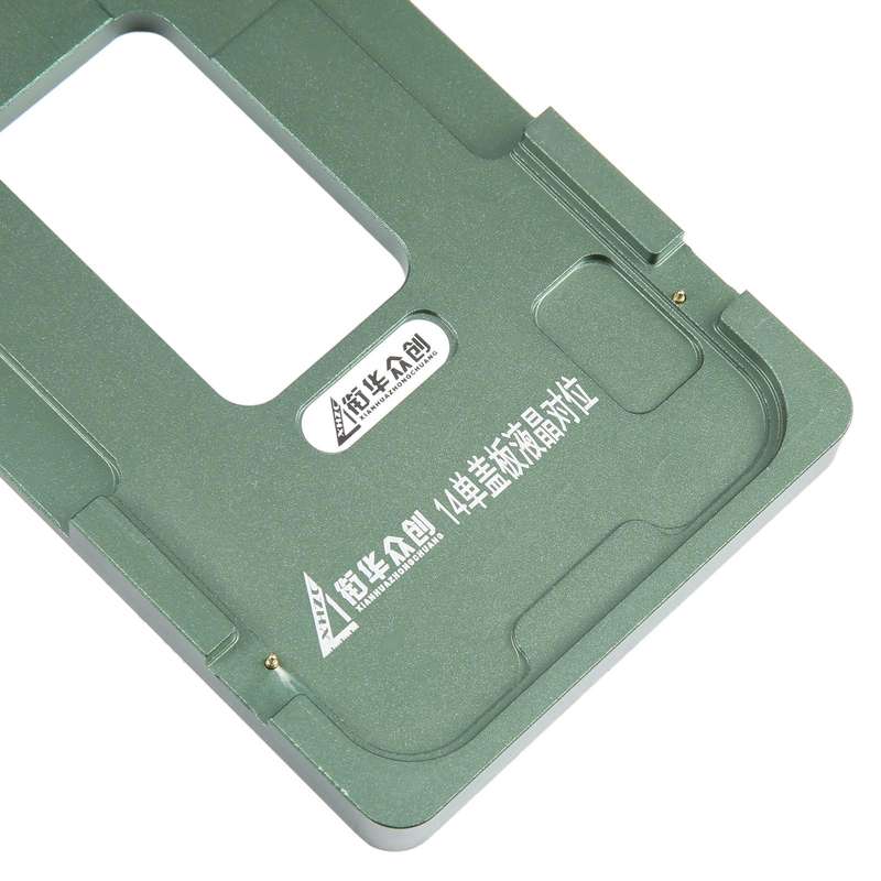 For iPhone 14 LCD Screen Outer Glass Lens Calibration Fixed Mold