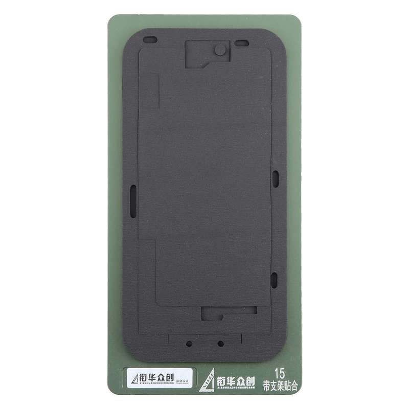 For iPhone 15 LCD Screen With Frame Bezel Positioning Mat Fixed Mold