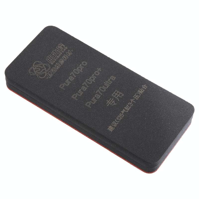 For Huawei Pura 70 Series Curved LCD Screen Bonding Mat