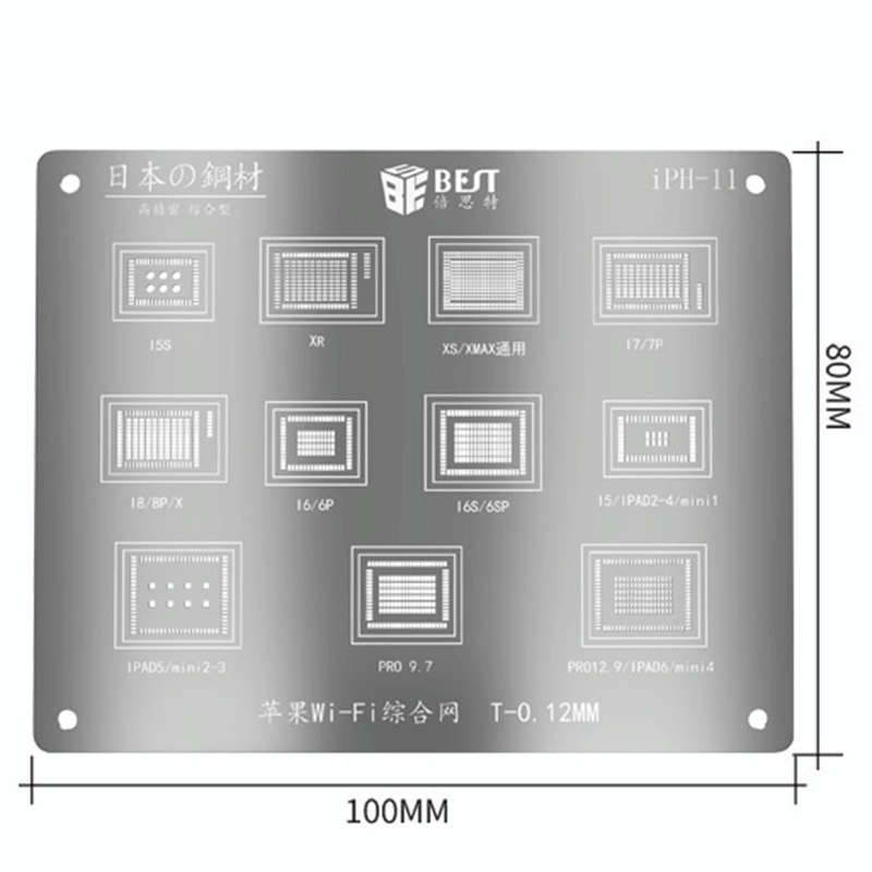 BEST BST-iPh-11 Wifi Reballing Stencils Template For iPhone
