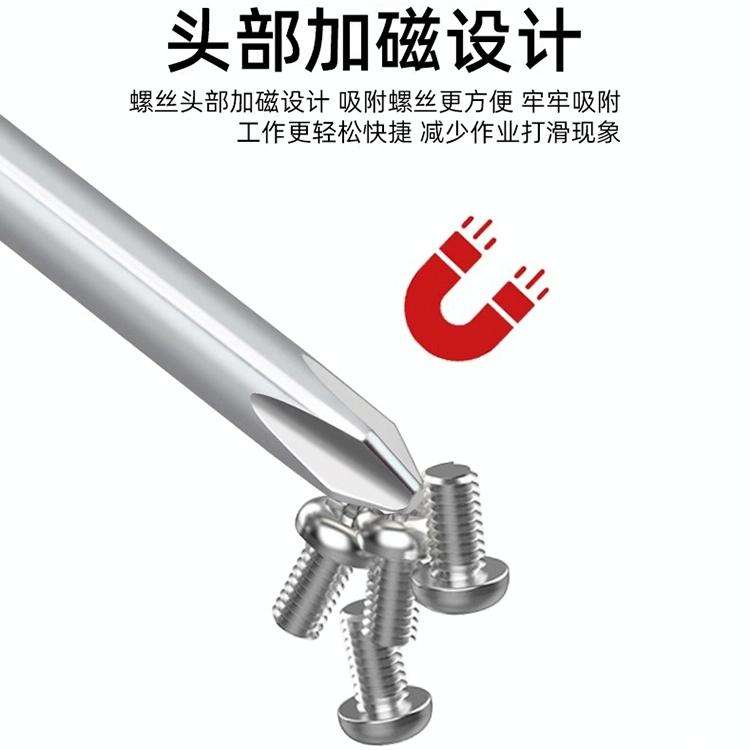 Extended Screwdriver 12 inch Cross-shaped Screwdriver Special Long Magnetic Sewing Machine Machin...